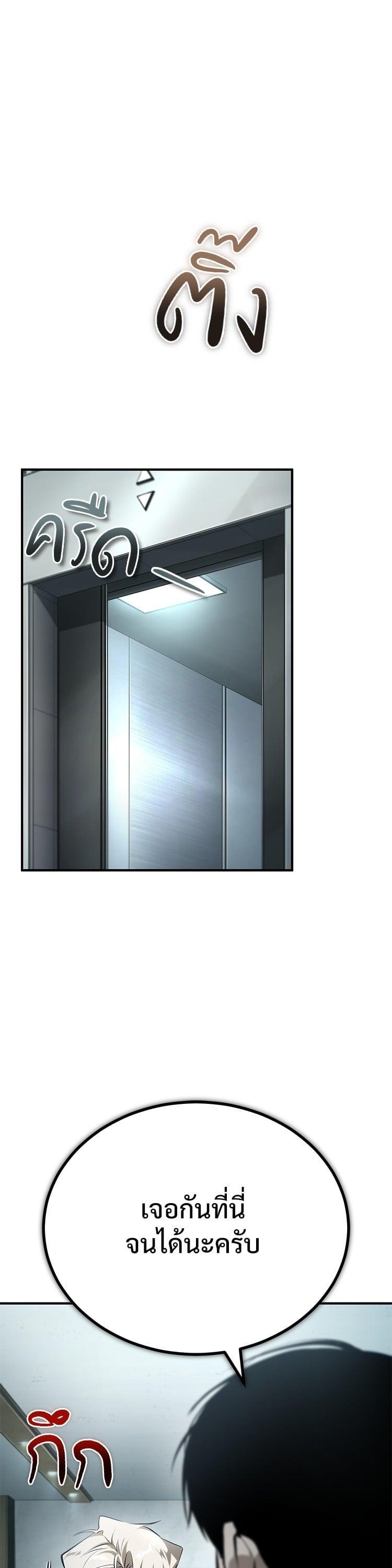 Manga-lc-com อ่านมังงะ อ่านการ์ตูน ออนไลน์ ฟรี Devil Returns To School Days ตอนที่ 1 2 3 4 5 6 7 8 9 10 11 12 13 14 ฟรี ไม่มีโฆษณา Manga-lc - อ่าน มังงะ อ่าน การ์ตูน ออนไลน์ อ่านมังงะ ฟรี