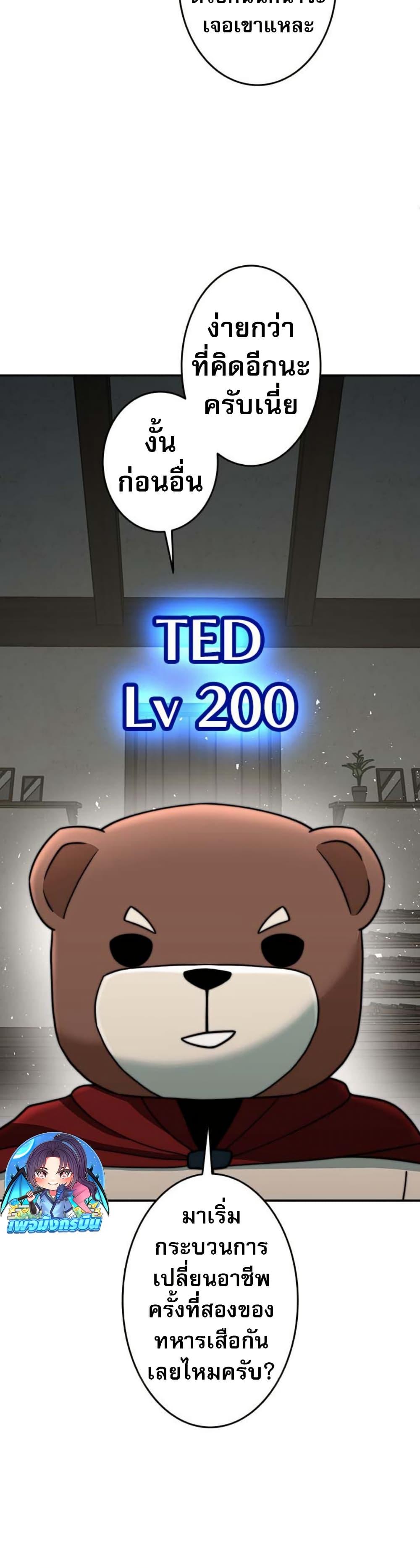 Manga-lc-com อ่านมังงะ อ่านการ์ตูน ออนไลน์ ฟรี Putting My Life on the Line, I Go All-in on Luck Enhancement ตอนที่ 1 2 3 4 5 6 7 8 9 10 11 12 13 14 ฟรี ไม่มีโฆษณา Manga-lc - อ่าน มังงะ อ่าน การ์ตูน ออนไลน์ อ่านมังงะ ฟรี