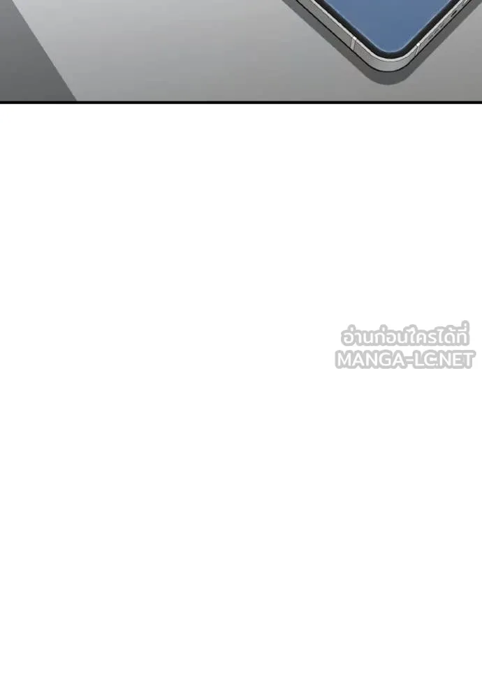 อัจฉริยะนอกคอก ตอนที่ 132 รูปที่ 120