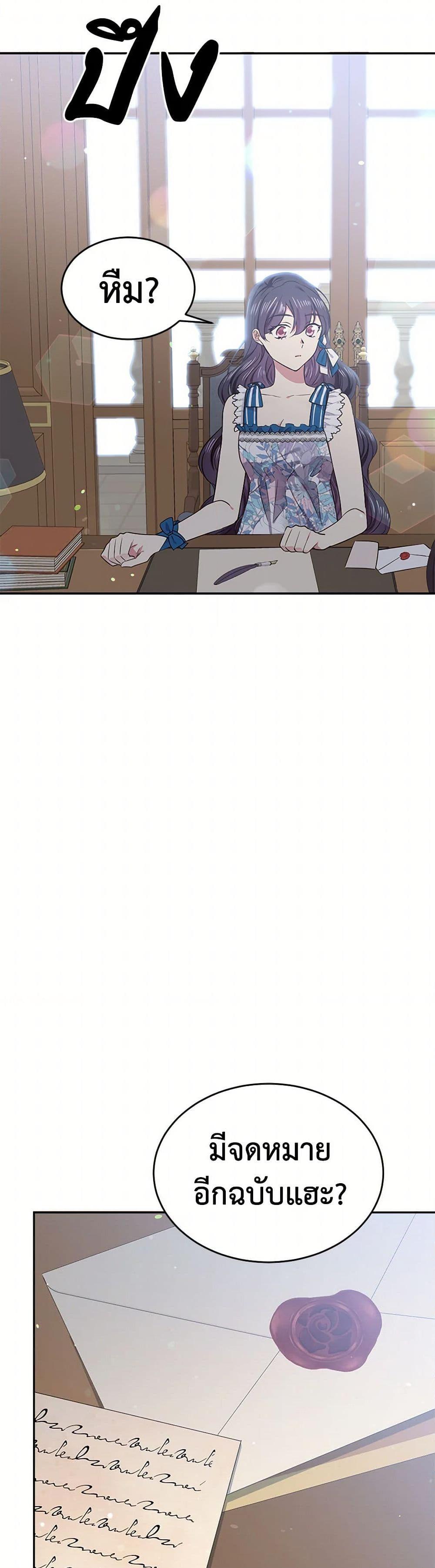 Manga-lc-com อ่านมังงะ อ่านการ์ตูน ออนไลน์ ฟรี My Goal is to Live a Long ตอนที่ 1 2 3 4 5 6 7 8 9 10 11 12 13 14 ฟรี ไม่มีโฆษณา Manga-lc - อ่าน มังงะ อ่าน การ์ตูน ออนไลน์ อ่านมังงะ ฟรี