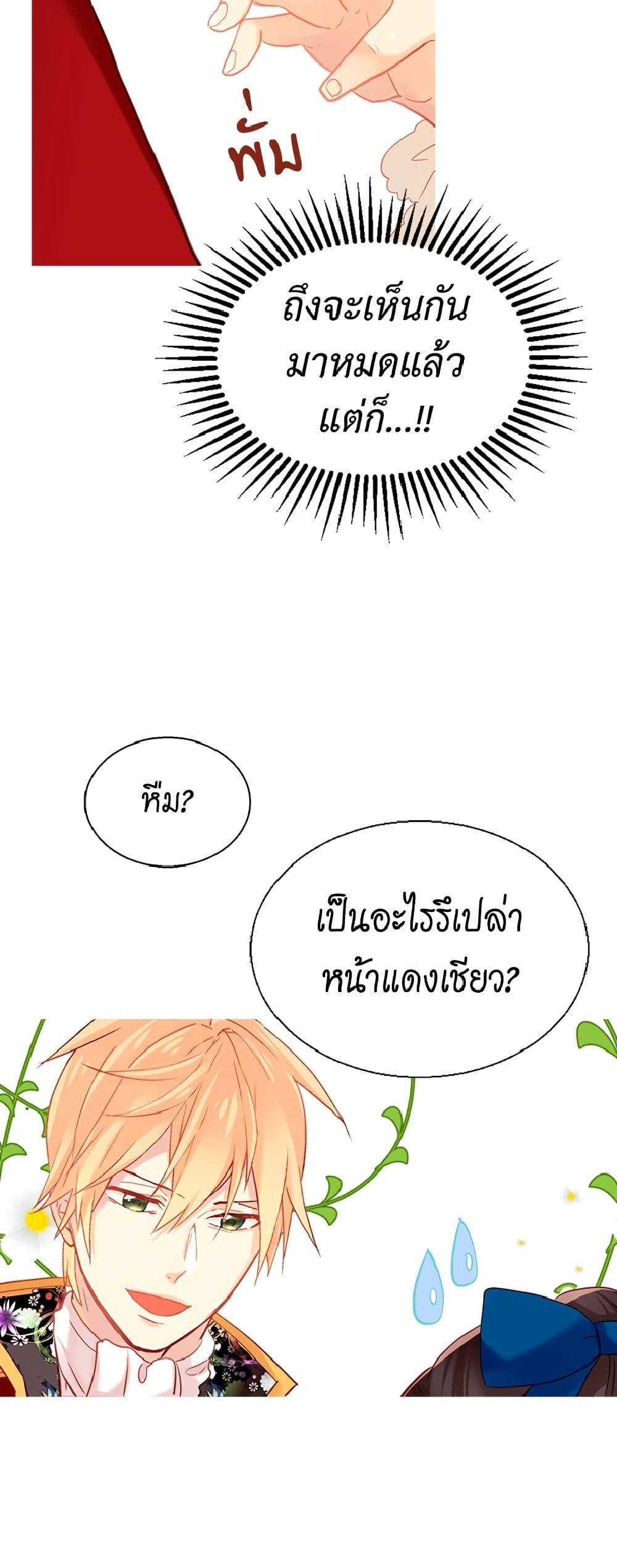 Manga-lc-com อ่านมังงะ อ่านการ์ตูน ออนไลน์ ฟรี Isekai Empress ตอนที่ 1 2 3 4 5 6 7 8 9 10 11 12 13 14 ฟรี ไม่มีโฆษณา Manga-lc - อ่าน มังงะ อ่าน การ์ตูน ออนไลน์ อ่านมังงะ ฟรี