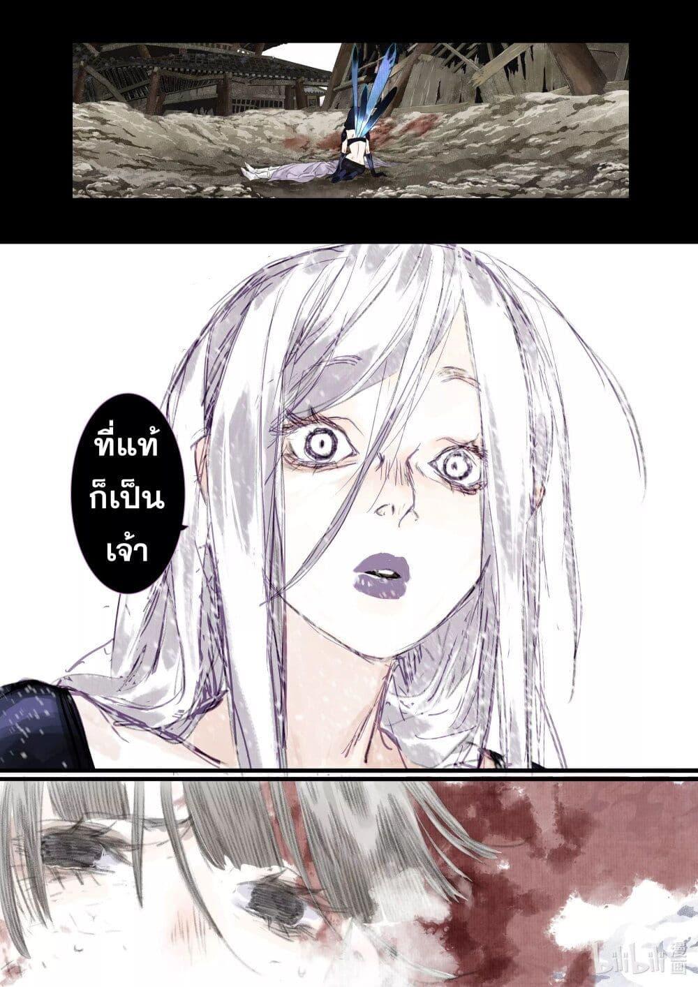 Manga-lc-com อ่านมังงะ อ่านการ์ตูน ออนไลน์ ฟรี Song of the Sky Walkers ลำนำของผู้ล่องนภา ตอนที่ 1 2 3 4 5 6 7 8 9 10 11 12 13 14 ฟรี ไม่มีโฆษณา Manga-lc - อ่าน มังงะ อ่าน การ์ตูน ออนไลน์ อ่านมังงะ ฟรี