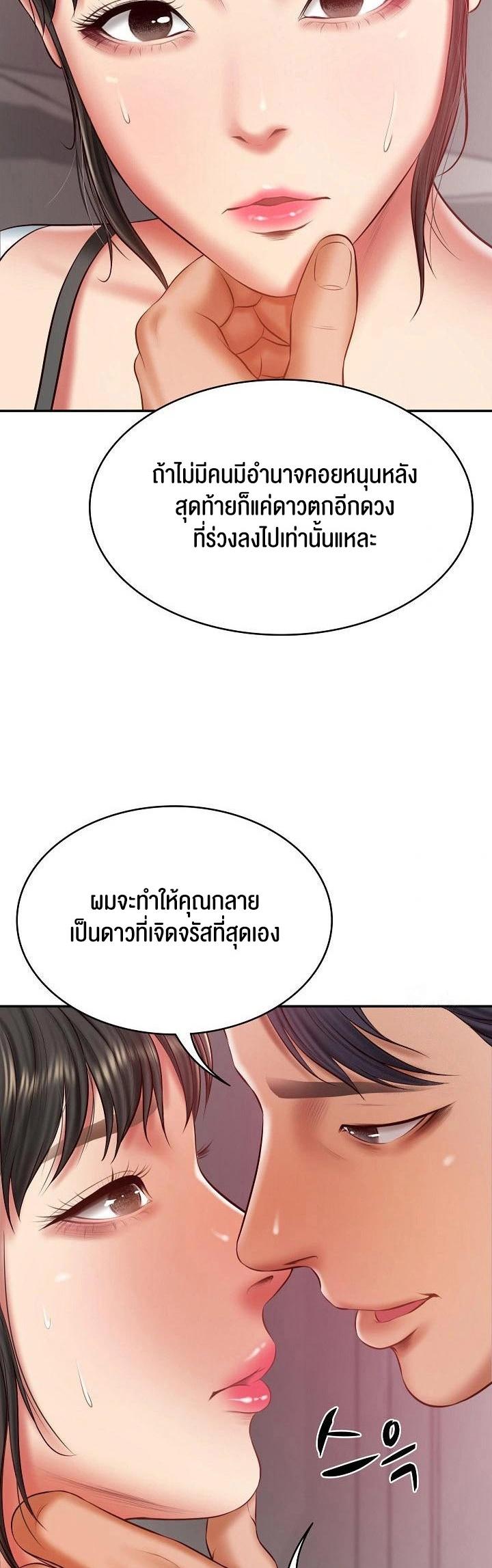 Doujin-Lc- อ่าน โดจิน มังฮวา เกาหลี ญี่ปุ่น จีน แปลไทย The Billionaire’s Monster Cock Son-In-Law ตอนที่ 1 2 3 4 5 6 7 8 9 10 11 12 13 14 ฟรี ไม่มีโฆษณา อ่าน โดจิน Manhwa เกาหลี ญี่ปุ่น จีน เรามีครบ คัดมาให้เน้นๆ โดจิน 18+ รับประกันความฟินโดย  Doujin Lc
