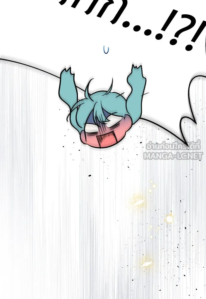 เลดี้มินต์ ตอนที่ 57 รูปที่ 108