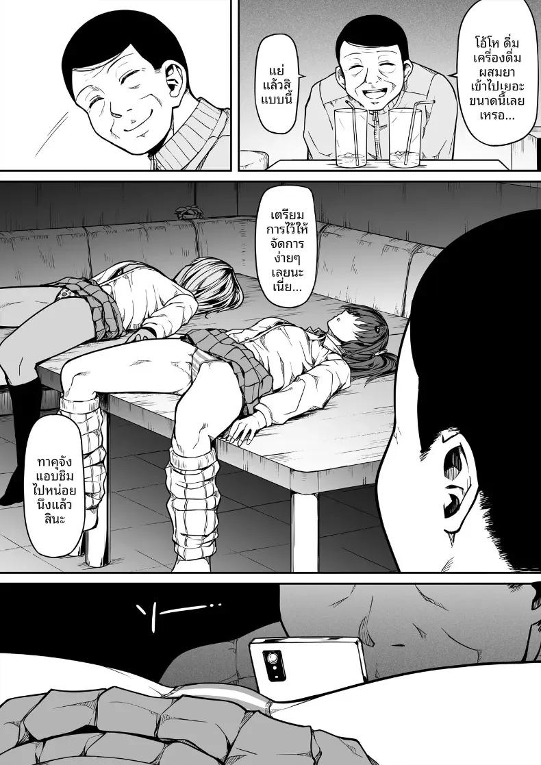 Doujin-Lc- อ่าน โดจิน มังฮวา เกาหลี ญี่ปุ่น จีน แปลไทย การเเก้เเค้นของคุณลุง [Nonbendarari] ตอนที่ 1 2 3 4 5 6 7 8 9 10 11 12 13 14 ฟรี ไม่มีโฆษณา อ่าน โดจิน Manhwa เกาหลี ญี่ปุ่น จีน เรามีครบ คัดมาให้เน้นๆ โดจิน 18+ รับประกันความฟินโดย  Doujin Lc