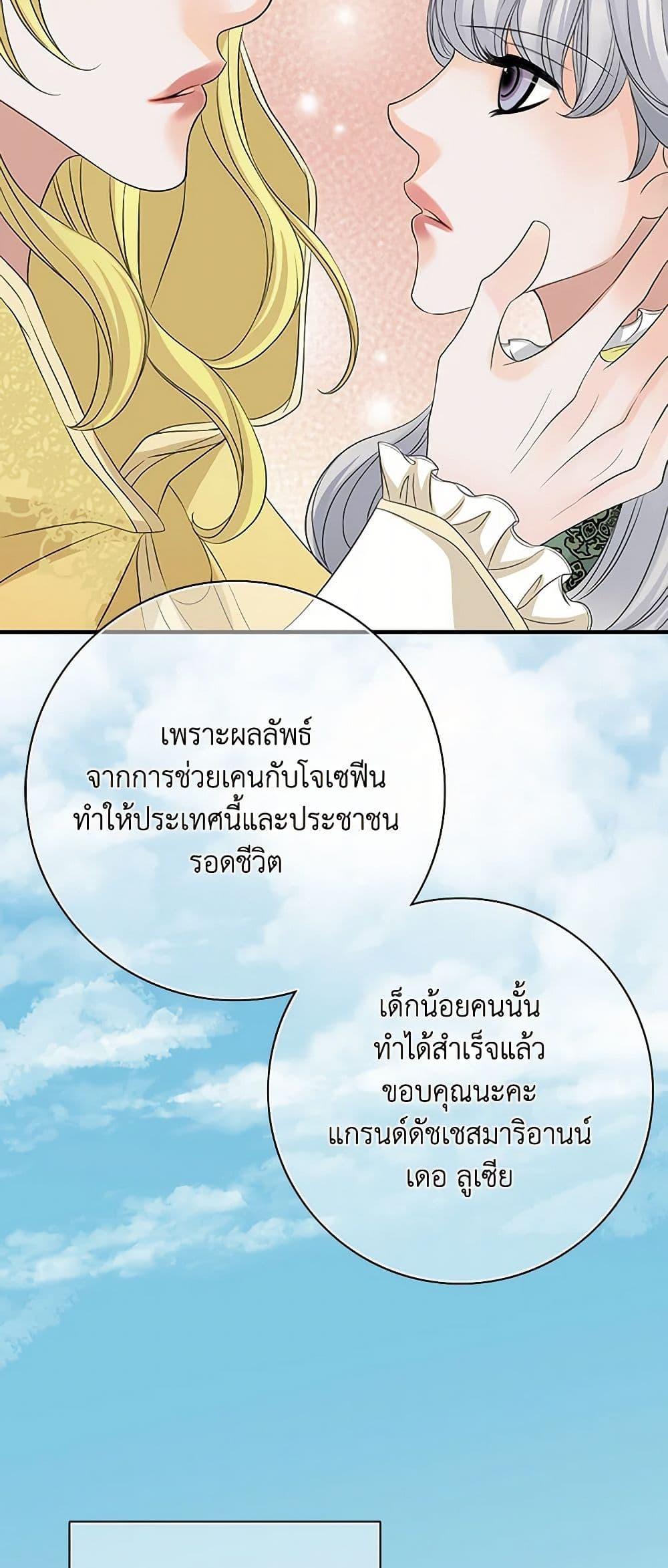 Manga-lc-com อ่านมังงะ อ่านการ์ตูน ออนไลน์ ฟรี The Eighth Bride ตอนที่ 1 2 3 4 5 6 7 8 9 10 11 12 13 14 ฟรี ไม่มีโฆษณา Manga-lc - อ่าน มังงะ อ่าน การ์ตูน ออนไลน์ อ่านมังงะ ฟรี