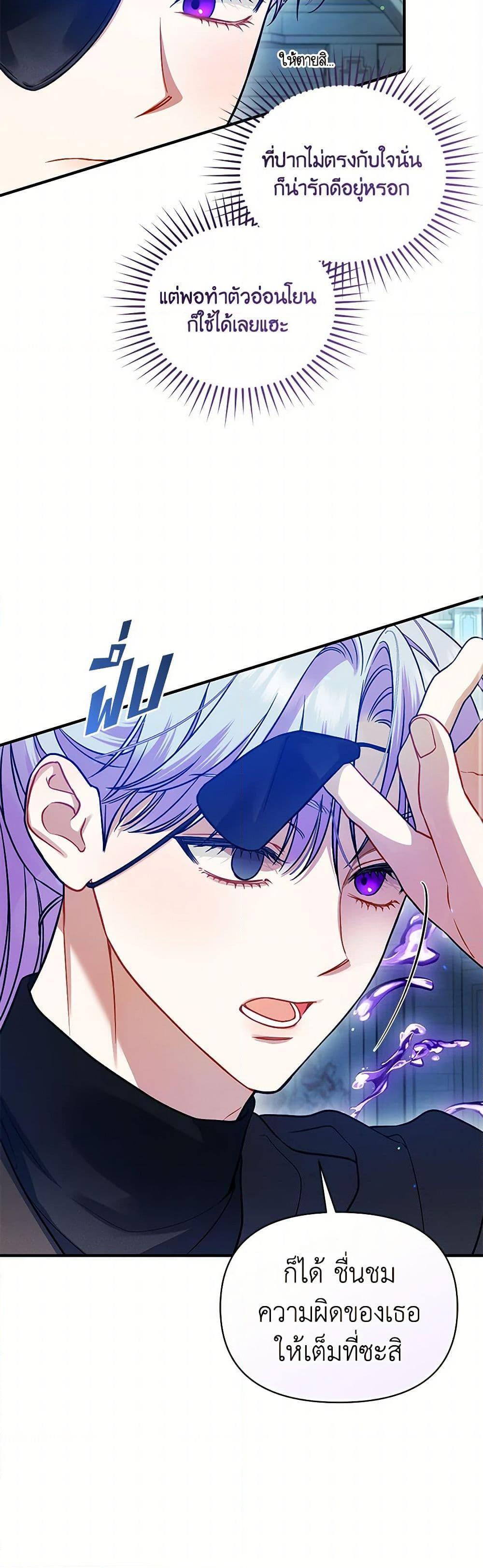 Manga-lc-com อ่านมังงะ อ่านการ์ตูน ออนไลน์ ฟรี I Became The Younger Sister Of A Regretful Obsessive Male Lead ตอนที่ 1 2 3 4 5 6 7 8 9 10 11 12 13 14 ฟรี ไม่มีโฆษณา Manga-lc - อ่าน มังงะ อ่าน การ์ตูน ออนไลน์ อ่านมังงะ ฟรี