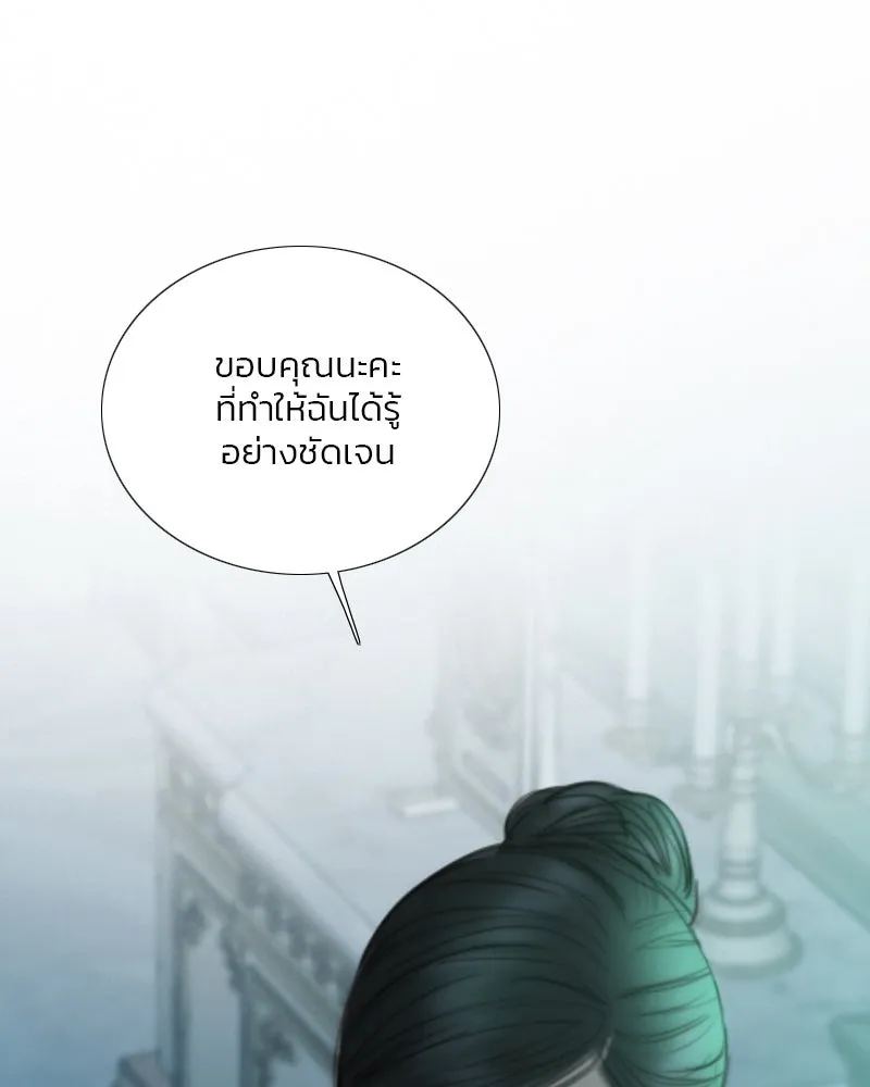 เซเรน่า ตอนที่ 105 รูปที่ 46