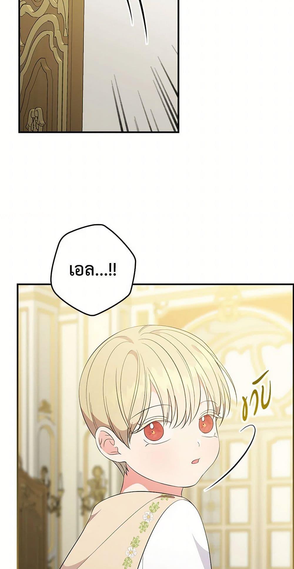 Manga-lc-com อ่านมังงะ อ่านการ์ตูน ออนไลน์ ฟรี Duchess in the Glass House ตอนที่ 1 2 3 4 5 6 7 8 9 10 11 12 13 14 ฟรี ไม่มีโฆษณา Manga-lc - อ่าน มังงะ อ่าน การ์ตูน ออนไลน์ อ่านมังงะ ฟรี
