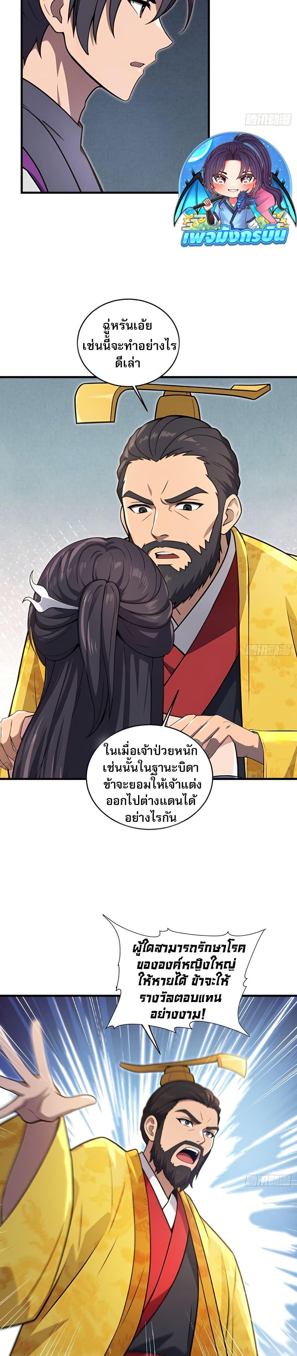 Manga-lc-com อ่านมังงะ อ่านการ์ตูน ออนไลน์ ฟรี The Villain Wants to Live One More Day ตอนที่ 1 2 3 4 5 6 7 8 9 10 11 12 13 14 ฟรี ไม่มีโฆษณา Manga-lc - อ่าน มังงะ อ่าน การ์ตูน ออนไลน์ อ่านมังงะ ฟรี