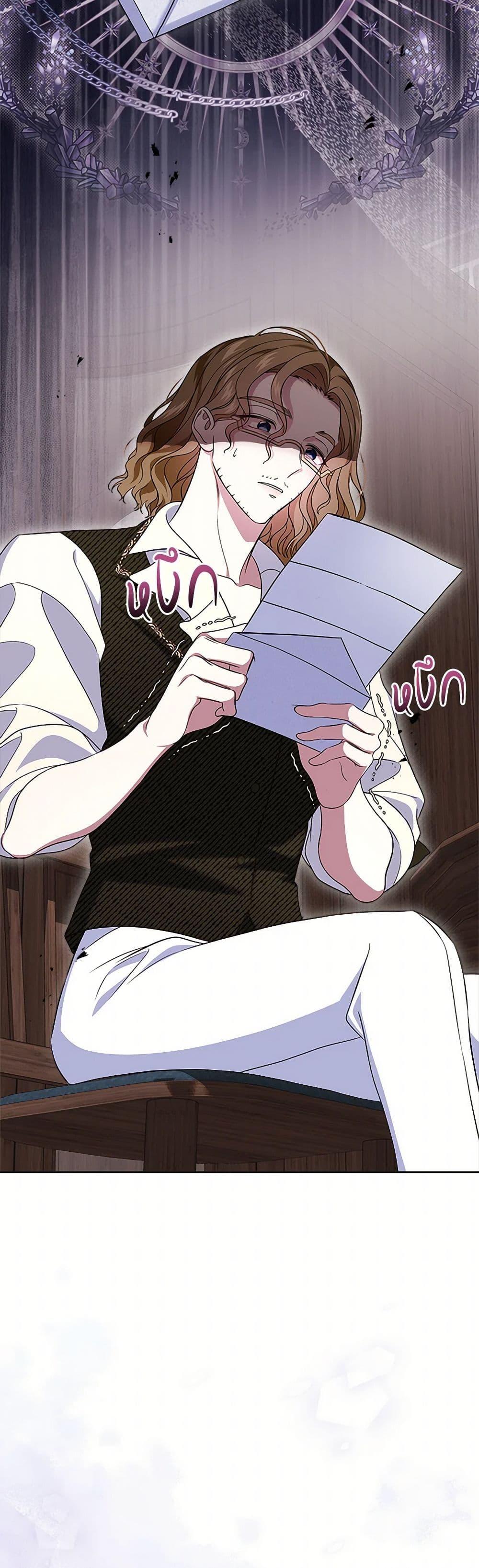 Manga-lc-com อ่านมังงะ อ่านการ์ตูน ออนไลน์ ฟรี I Stole the Heroine’s First Love ตอนที่ 1 2 3 4 5 6 7 8 9 10 11 12 13 14 ฟรี ไม่มีโฆษณา Manga-lc - อ่าน มังงะ อ่าน การ์ตูน ออนไลน์ อ่านมังงะ ฟรี