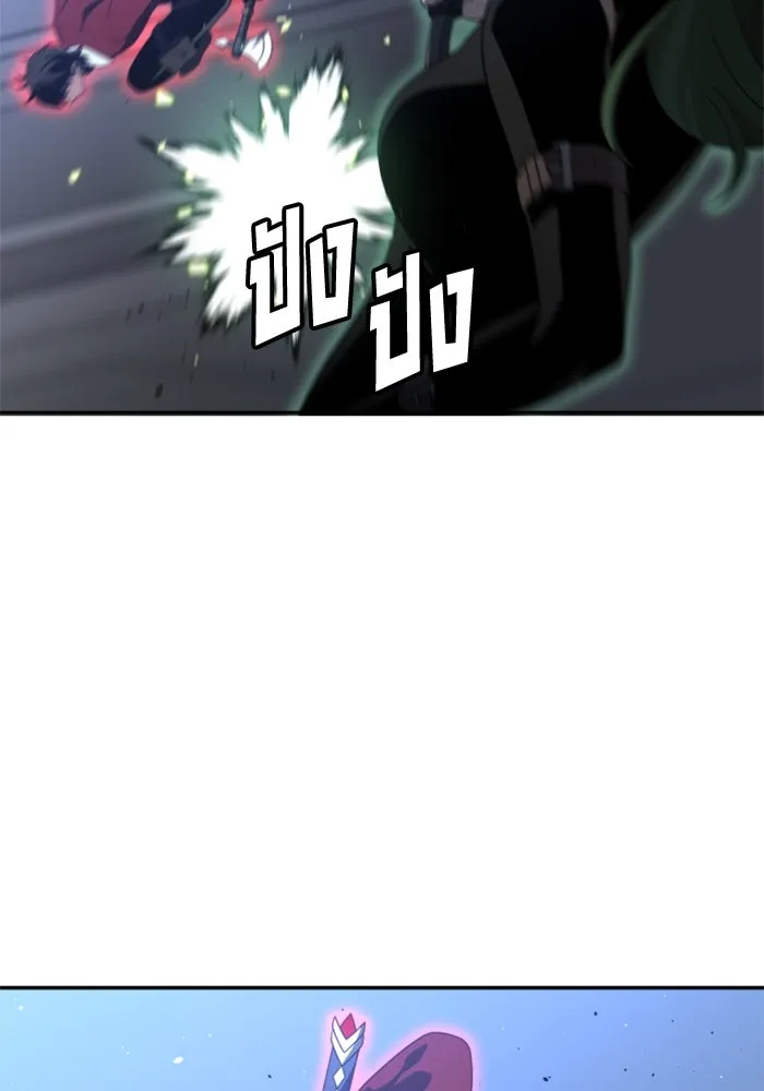 อดีตบอสหอคอย ตอนที่ 48 รูปที่ 149