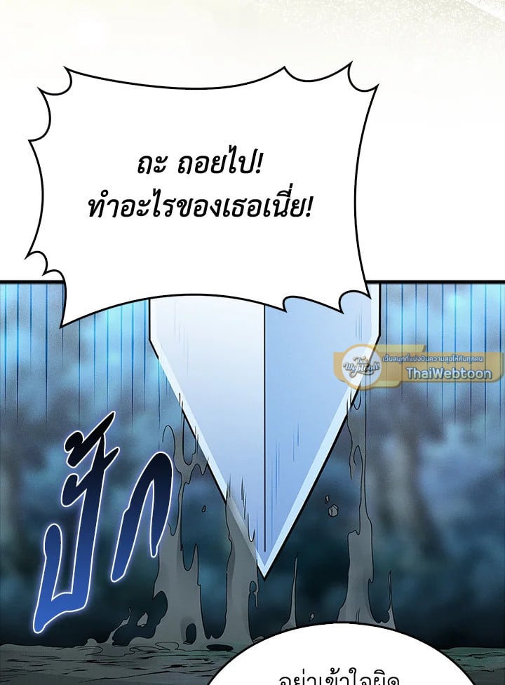 Manga-lc-com อ่านมังงะ อ่านการ์ตูน ออนไลน์ ฟรี The Lord of Coins ตอนที่ 1 2 3 4 5 6 7 8 9 10 11 12 13 14 ฟรี ไม่มีโฆษณา Manga-lc - อ่าน มังงะ อ่าน การ์ตูน ออนไลน์ อ่านมังงะ ฟรี