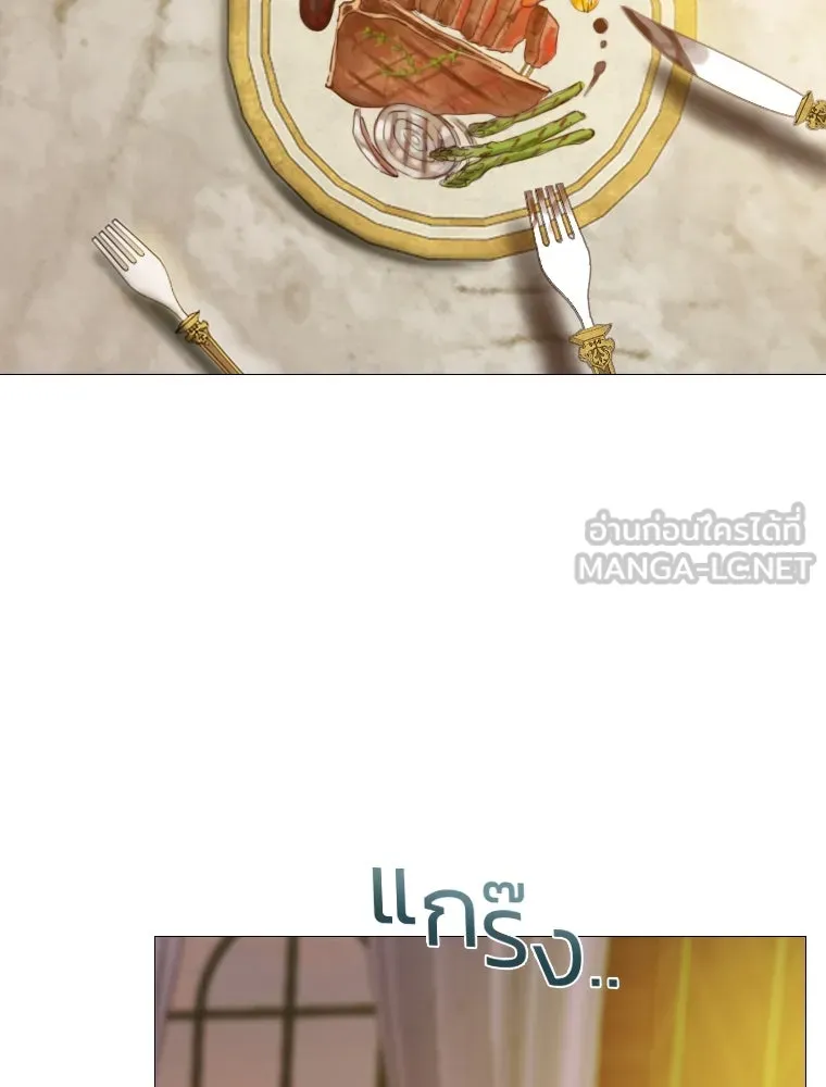 เซเรน่า ตอนที่ 2 รูปที่ 3