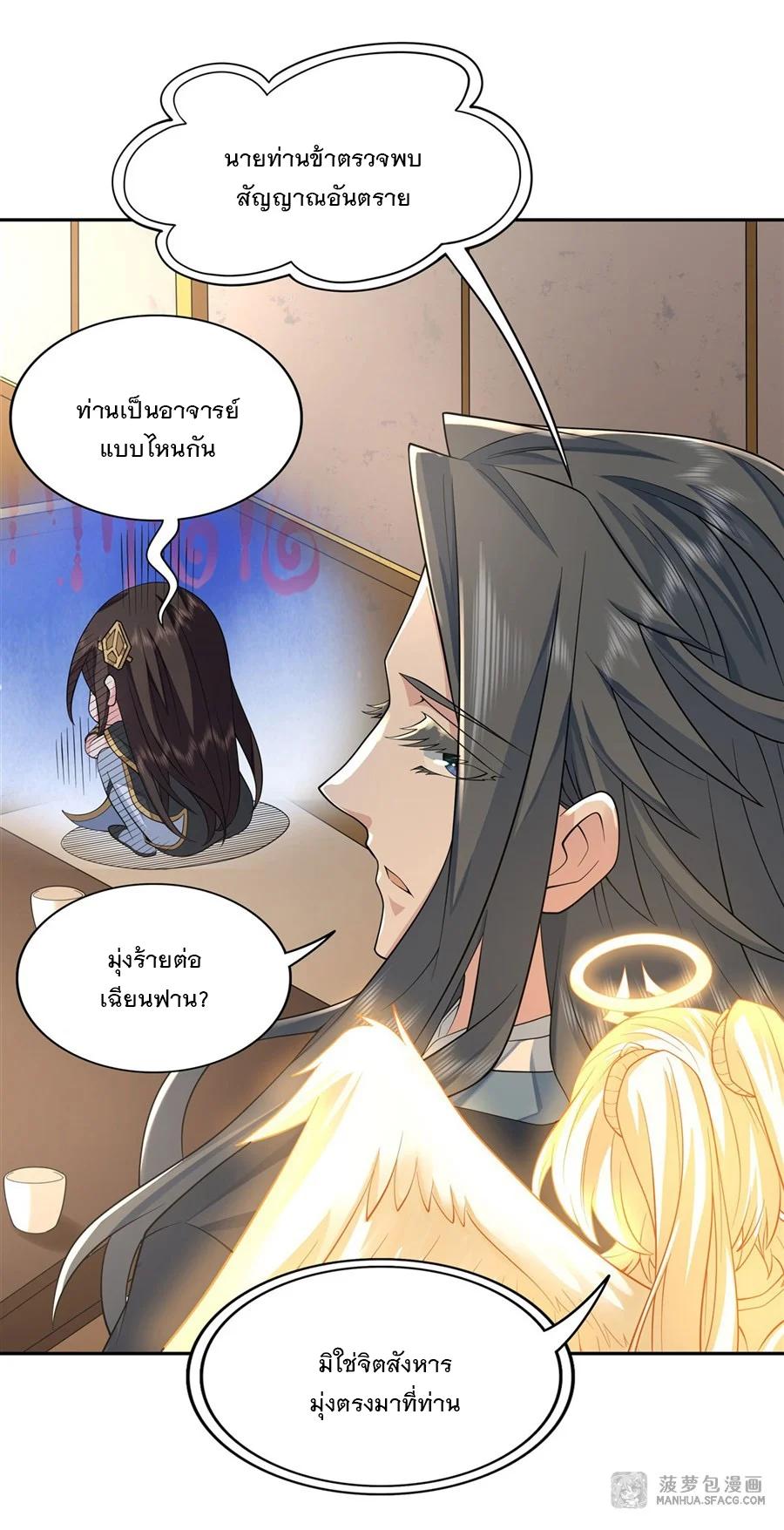 Manga-lc-com อ่านมังงะ อ่านการ์ตูน ออนไลน์ ฟรี My Female Disciples are all Future Masters of the Heavens ตอนที่ 1 2 3 4 5 6 7 8 9 10 11 12 13 14 ฟรี ไม่มีโฆษณา Manga-lc - อ่าน มังงะ อ่าน การ์ตูน ออนไลน์ อ่านมังงะ ฟรี