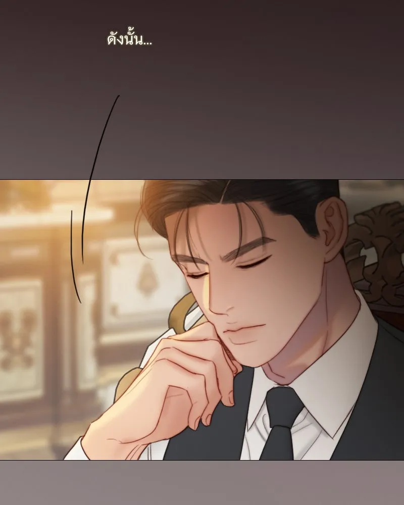 เซเรน่า ตอนที่ 126 รูปที่ 28