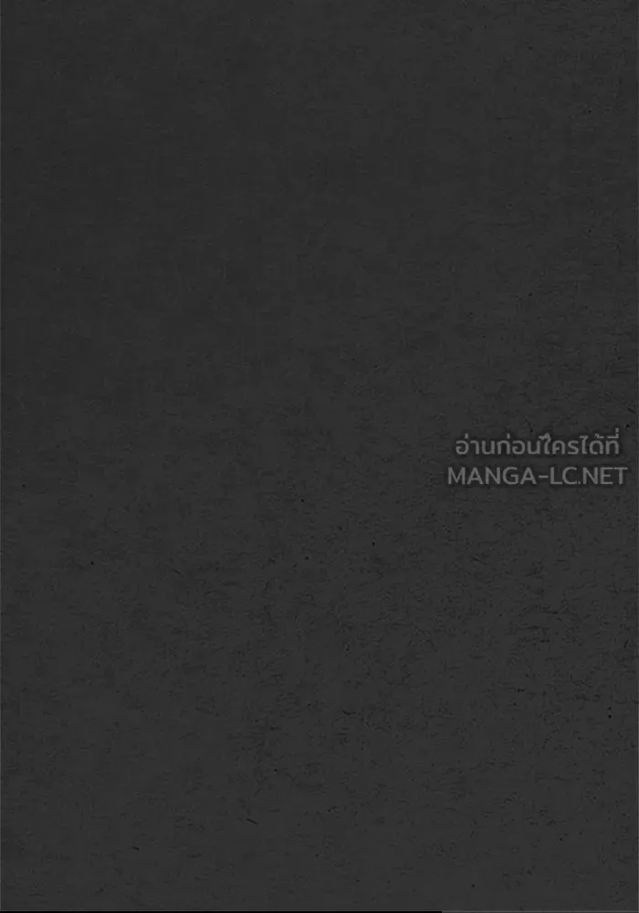 ตกศพสยอง ตอนที่ 2 รูปที่ 24