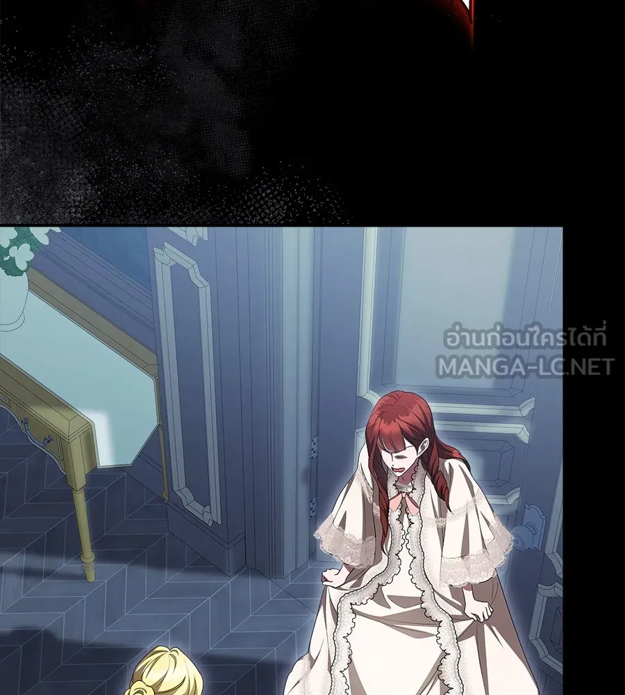 สัญญารักฉบับสุดท้าย ตอนที่ 20 รูปที่ 18