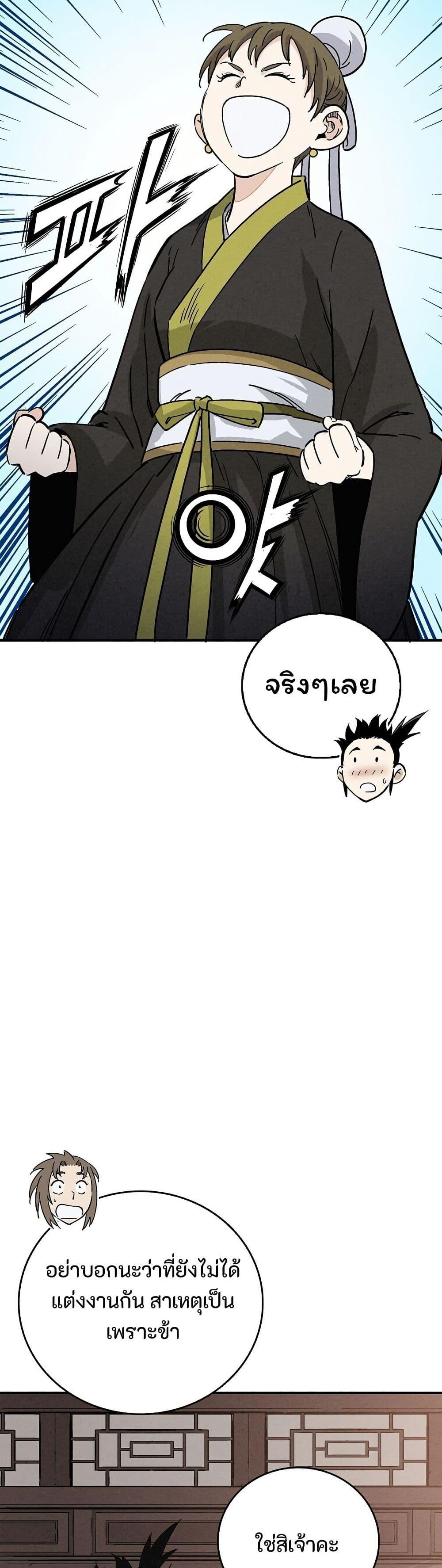 Manga-lc-com อ่านมังงะ อ่านการ์ตูน ออนไลน์ ฟรี I Reincarnated as a Legendary Surgeon ตอนที่ 1 2 3 4 5 6 7 8 9 10 11 12 13 14 ฟรี ไม่มีโฆษณา Manga-lc - อ่าน มังงะ อ่าน การ์ตูน ออนไลน์ อ่านมังงะ ฟรี