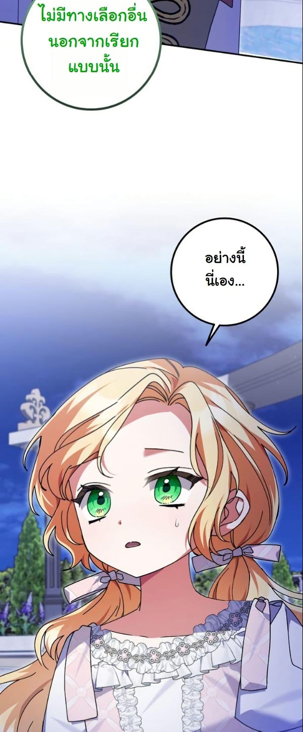 Manga-lc-com อ่านมังงะ อ่านการ์ตูน ออนไลน์ ฟรี I Became a Human’s Daughter ตอนที่ 1 2 3 4 5 6 7 8 9 10 11 12 13 14 ฟรี ไม่มีโฆษณา Manga-lc - อ่าน มังงะ อ่าน การ์ตูน ออนไลน์ อ่านมังงะ ฟรี