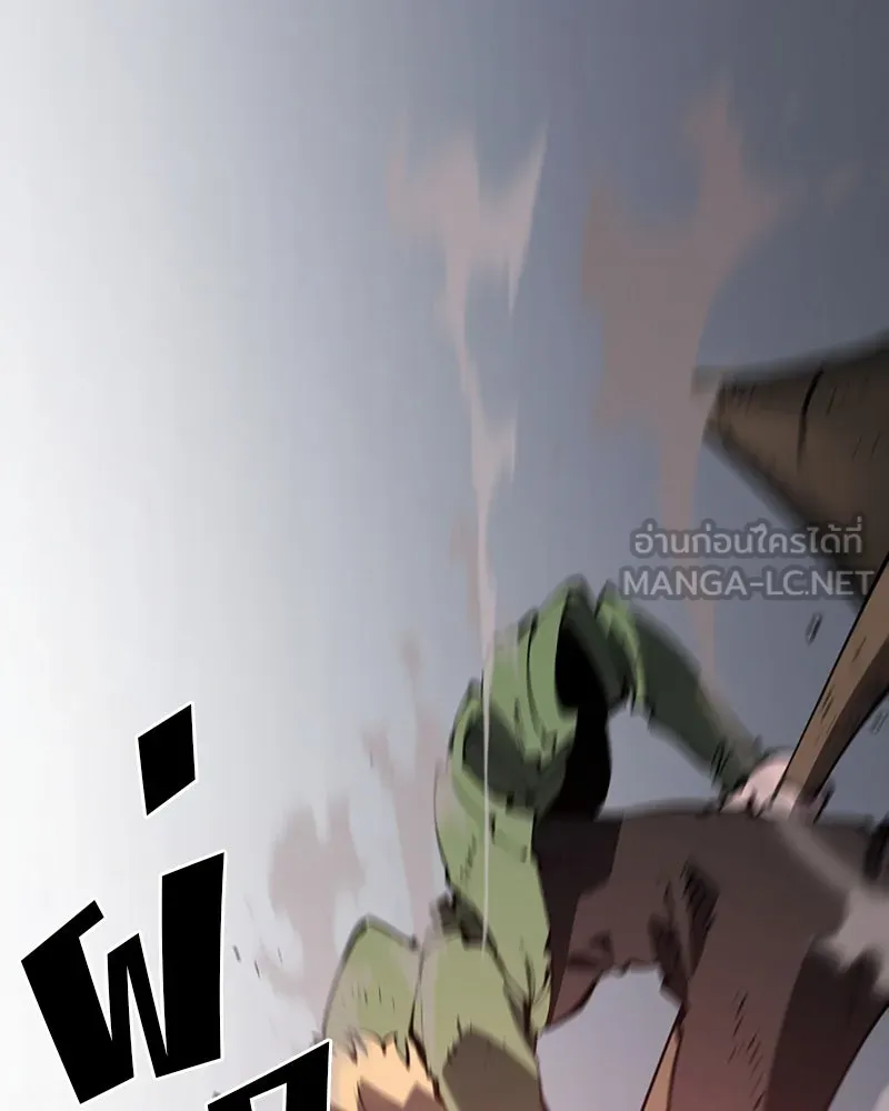 Player ตอนที่ 47 รูปที่ 60