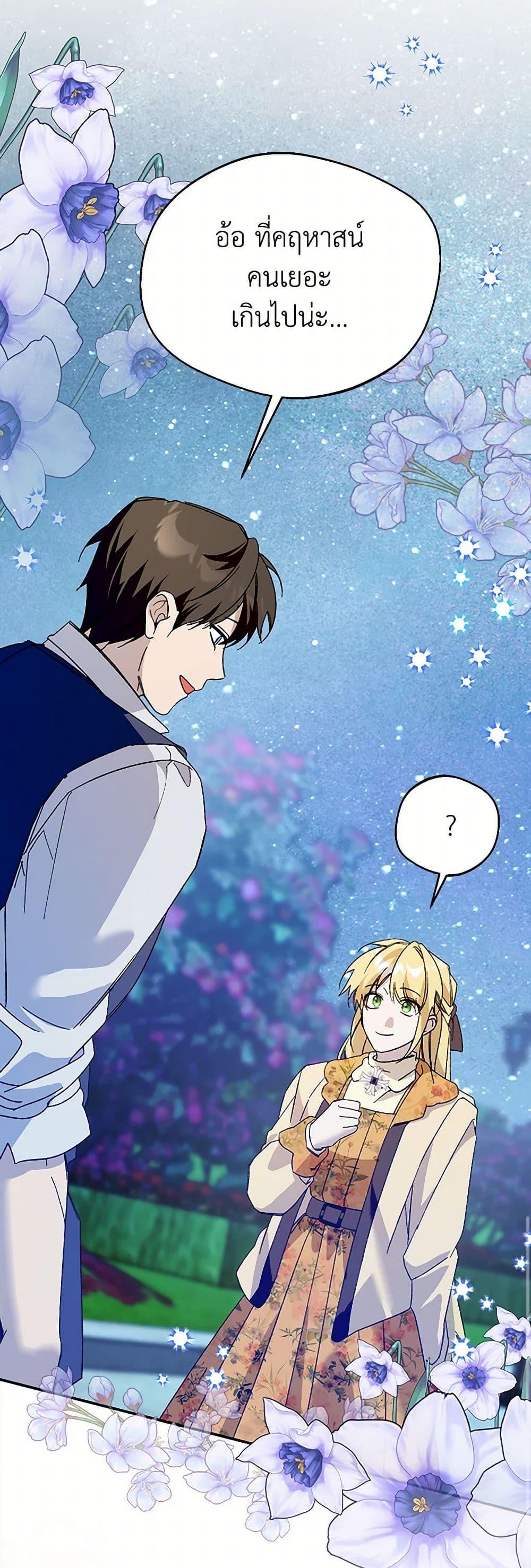 Manga-lc-com อ่านมังงะ อ่านการ์ตูน ออนไลน์ ฟรี Carefully Choosing a Husband ตอนที่ 1 2 3 4 5 6 7 8 9 10 11 12 13 14 ฟรี ไม่มีโฆษณา Manga-lc - อ่าน มังงะ อ่าน การ์ตูน ออนไลน์ อ่านมังงะ ฟรี