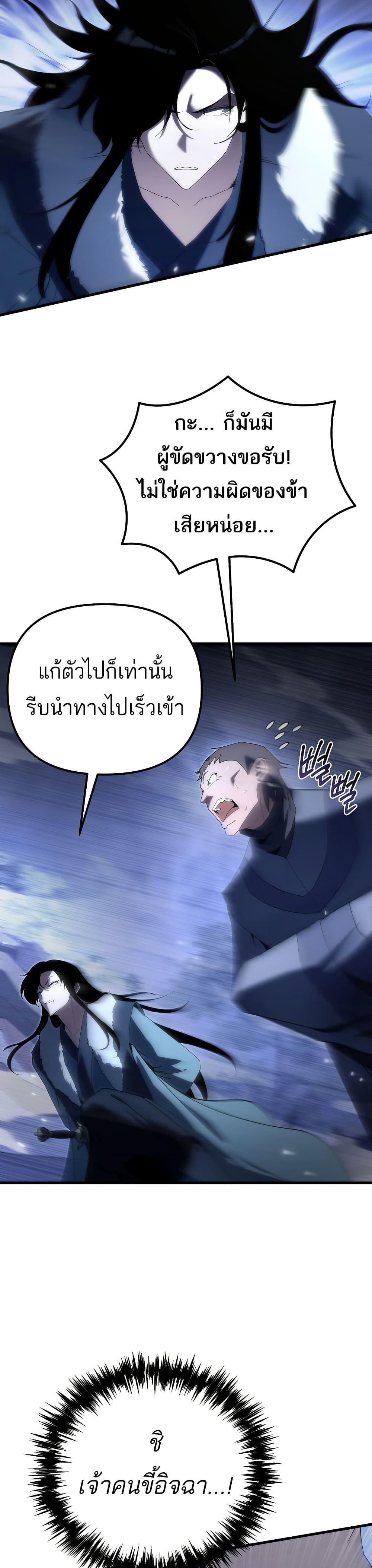 Manga-lc-com อ่านมังงะ อ่านการ์ตูน ออนไลน์ ฟรี Legend of the Reincarnated Demon God ตอนที่ 1 2 3 4 5 6 7 8 9 10 11 12 13 14 ฟรี ไม่มีโฆษณา Manga-lc - อ่าน มังงะ อ่าน การ์ตูน ออนไลน์ อ่านมังงะ ฟรี