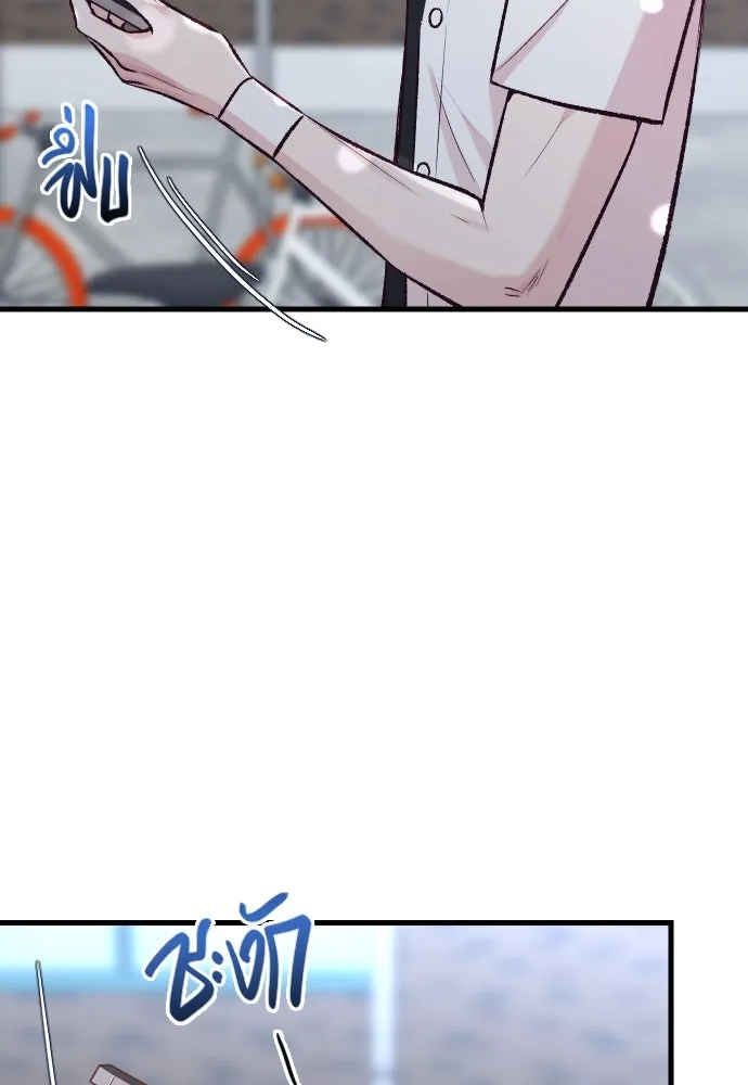 รักกันคนละครึ่งทาง ตอนที่ 11 รูปที่ 31