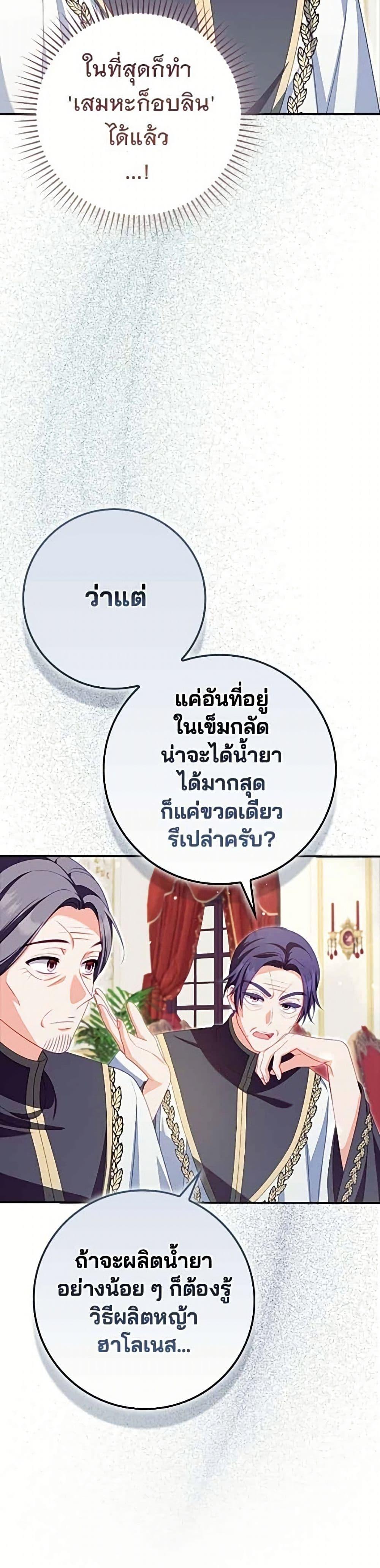 Manga-lc-com อ่านมังงะ อ่านการ์ตูน ออนไลน์ ฟรี Giselle the Unbreakable ตอนที่ 1 2 3 4 5 6 7 8 9 10 11 12 13 14 ฟรี ไม่มีโฆษณา Manga-lc - อ่าน มังงะ อ่าน การ์ตูน ออนไลน์ อ่านมังงะ ฟรี