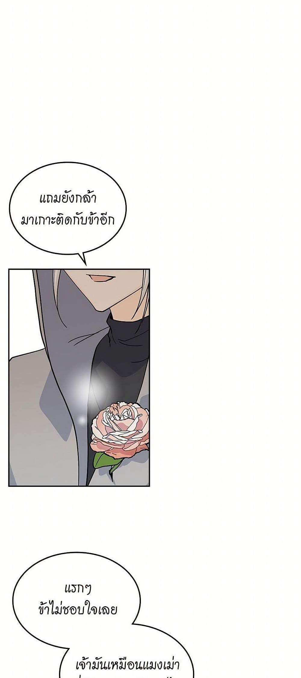 Manga-lc-com อ่านมังงะ อ่านการ์ตูน ออนไลน์ ฟรี The Antagonist’s Pet ตอนที่ 1 2 3 4 5 6 7 8 9 10 11 12 13 14 ฟรี ไม่มีโฆษณา Manga-lc - อ่าน มังงะ อ่าน การ์ตูน ออนไลน์ อ่านมังงะ ฟรี