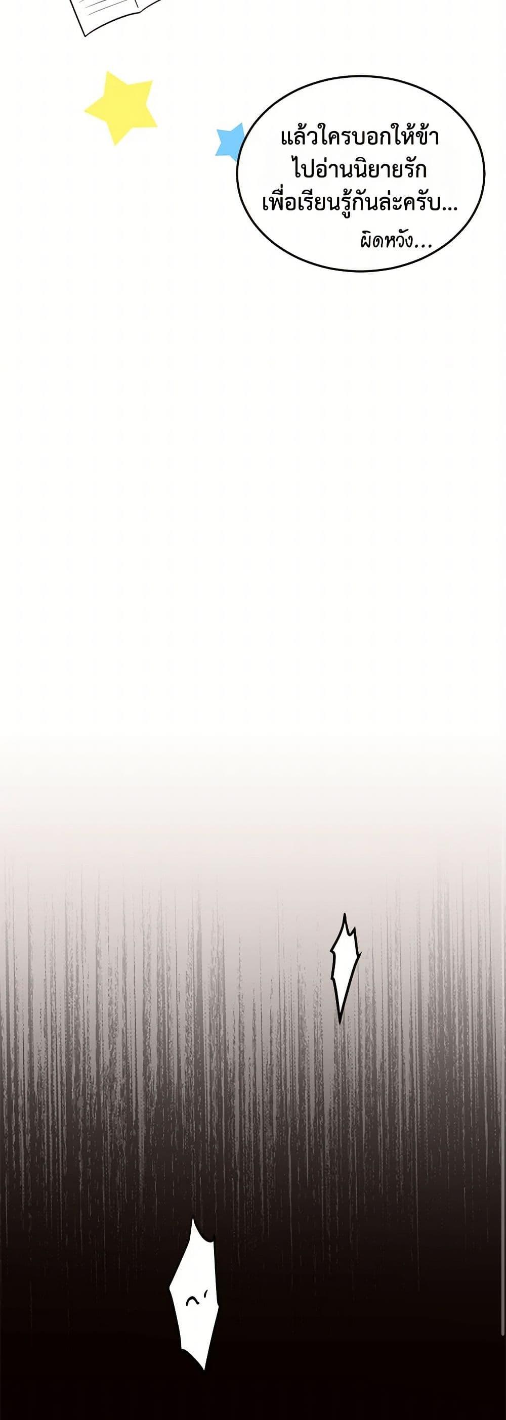 Manga-lc-com อ่านมังงะ อ่านการ์ตูน ออนไลน์ ฟรี My Goal is to Live a Long ตอนที่ 1 2 3 4 5 6 7 8 9 10 11 12 13 14 ฟรี ไม่มีโฆษณา Manga-lc - อ่าน มังงะ อ่าน การ์ตูน ออนไลน์ อ่านมังงะ ฟรี