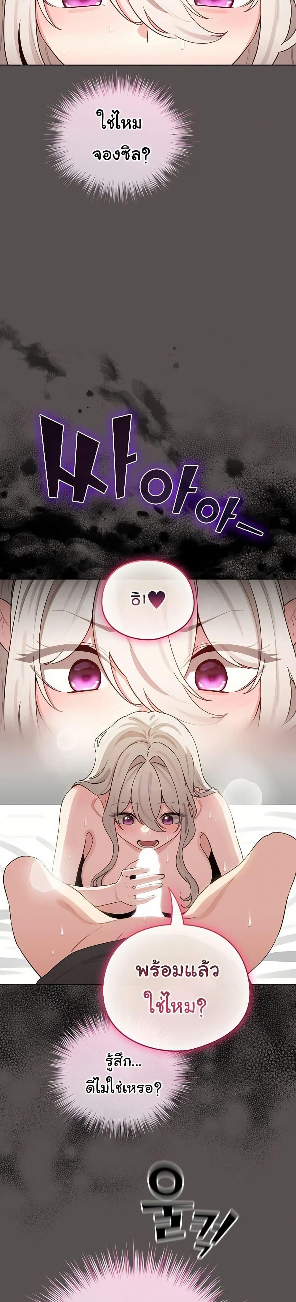 Doujin-Lc- อ่าน โดจิน มังฮวา เกาหลี ญี่ปุ่น จีน แปลไทย I Became a Pornhwa ตอนที่ 1 2 3 4 5 6 7 8 9 10 11 12 13 14 ฟรี ไม่มีโฆษณา อ่าน โดจิน Manhwa เกาหลี ญี่ปุ่น จีน เรามีครบ คัดมาให้เน้นๆ โดจิน 18+ รับประกันความฟินโดย  Doujin Lc