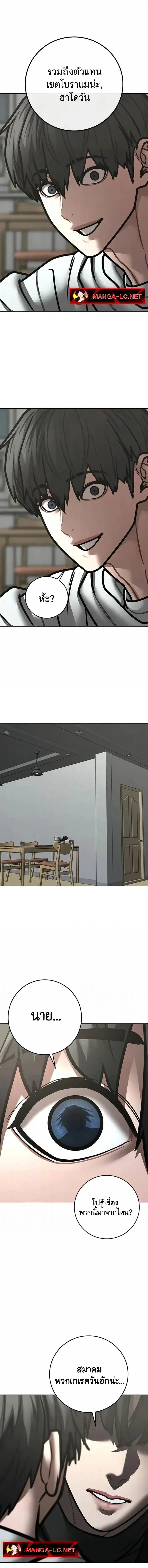 Doujin-Lc- อ่าน โดจิน มังฮวา เกาหลี ญี่ปุ่น จีน แปลไทย Reality Quest ตอนที่ 1 2 3 4 5 6 7 8 9 10 11 12 13 14 ฟรี ไม่มีโฆษณา อ่าน โดจิน Manhwa เกาหลี ญี่ปุ่น จีน เรามีครบ คัดมาให้เน้นๆ โดจิน 18+ รับประกันความฟินโดย  Doujin Lc