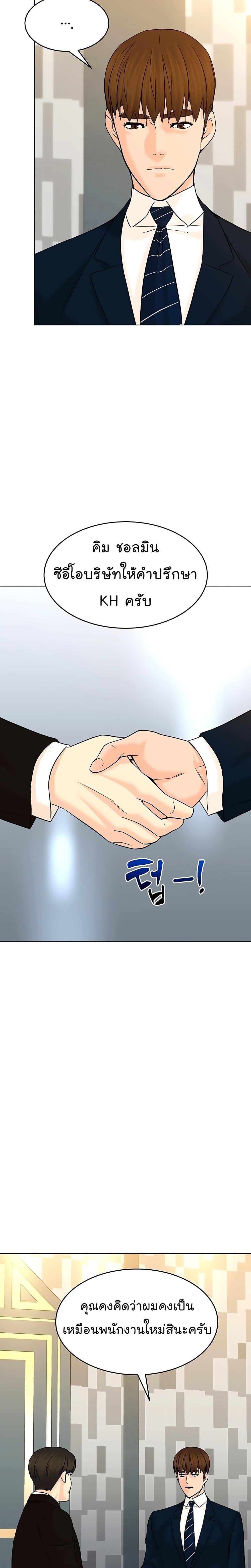 Manga-lc-com อ่านมังงะ อ่านการ์ตูน ออนไลน์ ฟรี From the Grave and Back ตอนที่ 1 2 3 4 5 6 7 8 9 10 11 12 13 14 ฟรี ไม่มีโฆษณา Manga-lc - อ่าน มังงะ อ่าน การ์ตูน ออนไลน์ อ่านมังงะ ฟรี