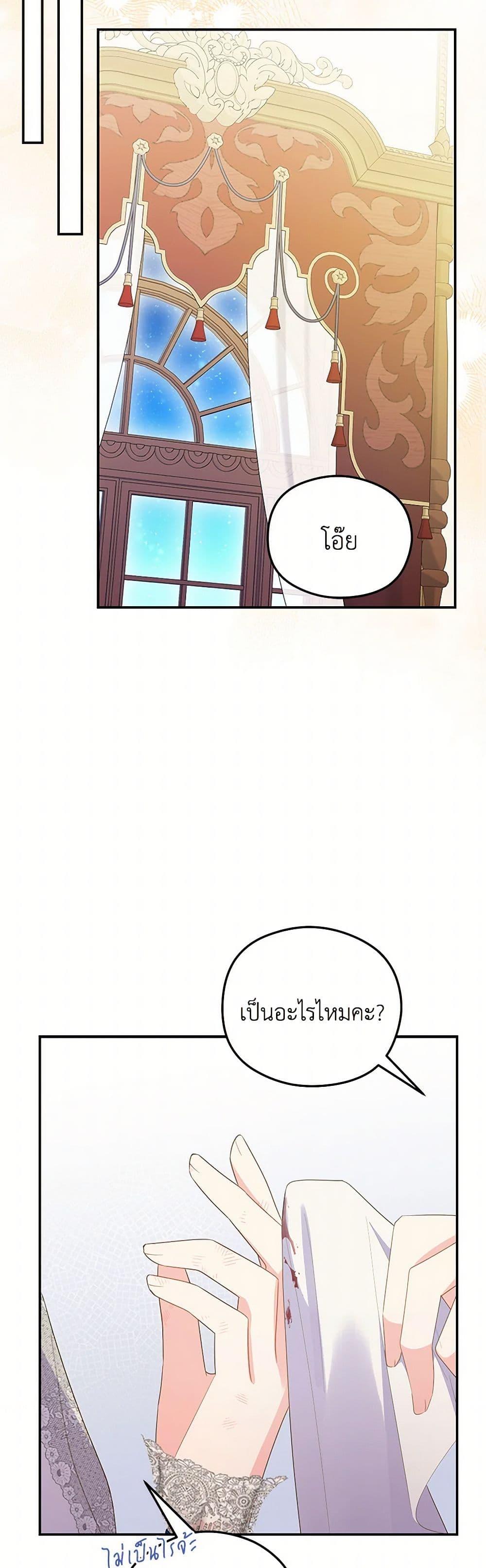 Manga-lc-com อ่านมังงะ อ่านการ์ตูน ออนไลน์ ฟรี The Villainess Captured the Grand Duke ตอนที่ 1 2 3 4 5 6 7 8 9 10 11 12 13 14 ฟรี ไม่มีโฆษณา Manga-lc - อ่าน มังงะ อ่าน การ์ตูน ออนไลน์ อ่านมังงะ ฟรี