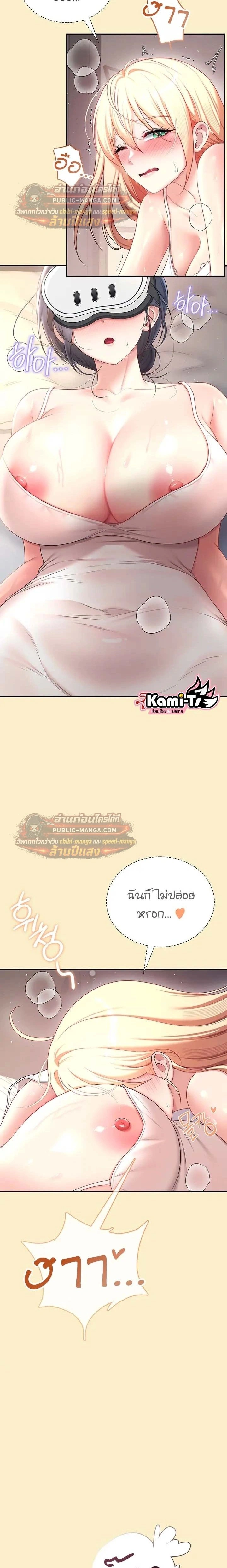 Doujin-Lc- อ่าน โดจิน มังฮวา เกาหลี ญี่ปุ่น จีน แปลไทย Wireless Onahole ตอนที่ 1 2 3 4 5 6 7 8 9 10 11 12 13 14 ฟรี ไม่มีโฆษณา อ่าน โดจิน Manhwa เกาหลี ญี่ปุ่น จีน เรามีครบ คัดมาให้เน้นๆ โดจิน 18+ รับประกันความฟินโดย  Doujin Lc