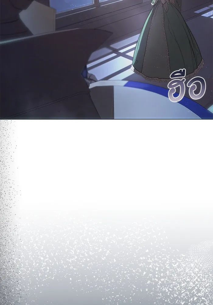 ครอบครัวพรรค์นั้น ฉันไม่มีวันกลับไป ตอนที่ 0 รูปที่ 26