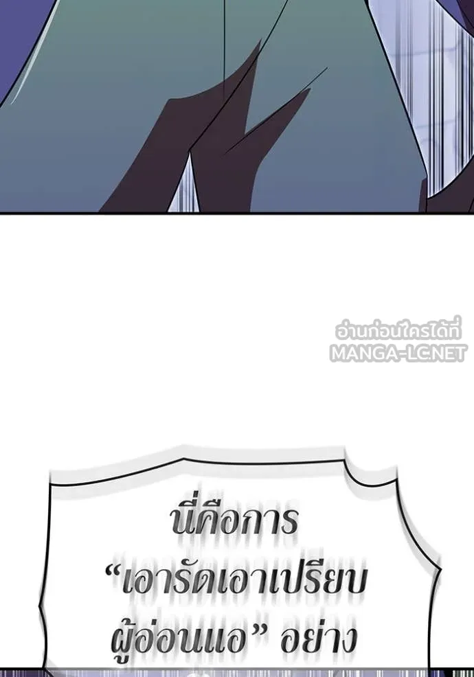 v ตอนที่ 88 รูปที่ 42