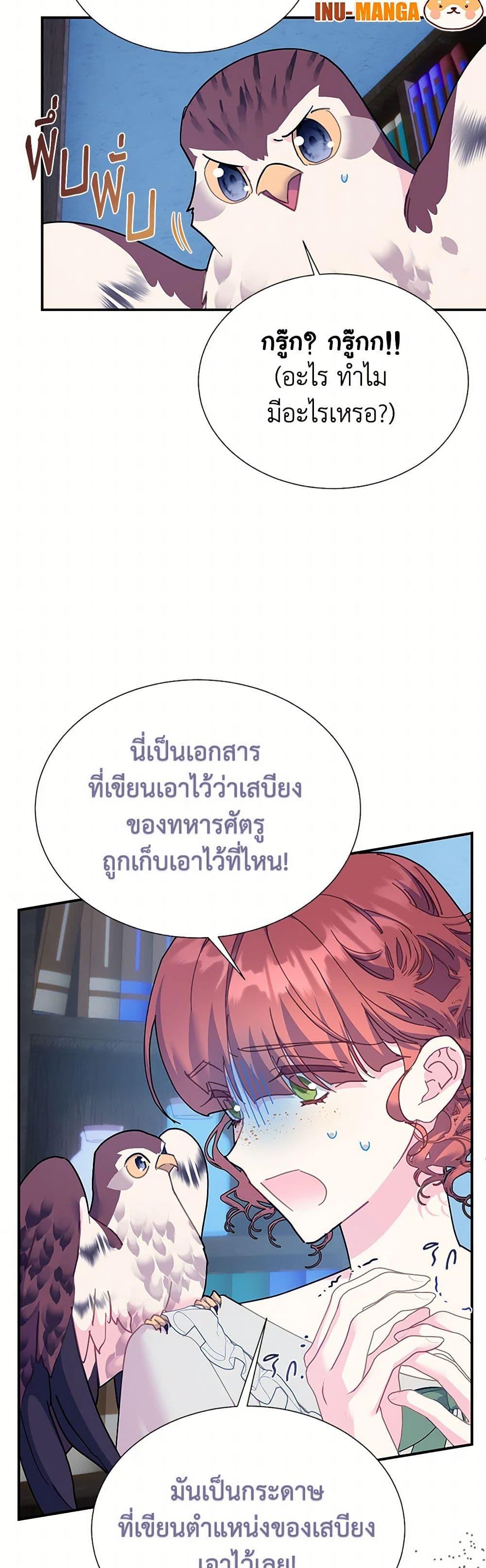 Manga-lc-com อ่านมังงะ อ่านการ์ตูน ออนไลน์ ฟรี The Falcon Princess ตอนที่ 1 2 3 4 5 6 7 8 9 10 11 12 13 14 ฟรี ไม่มีโฆษณา Manga-lc - อ่าน มังงะ อ่าน การ์ตูน ออนไลน์ อ่านมังงะ ฟรี