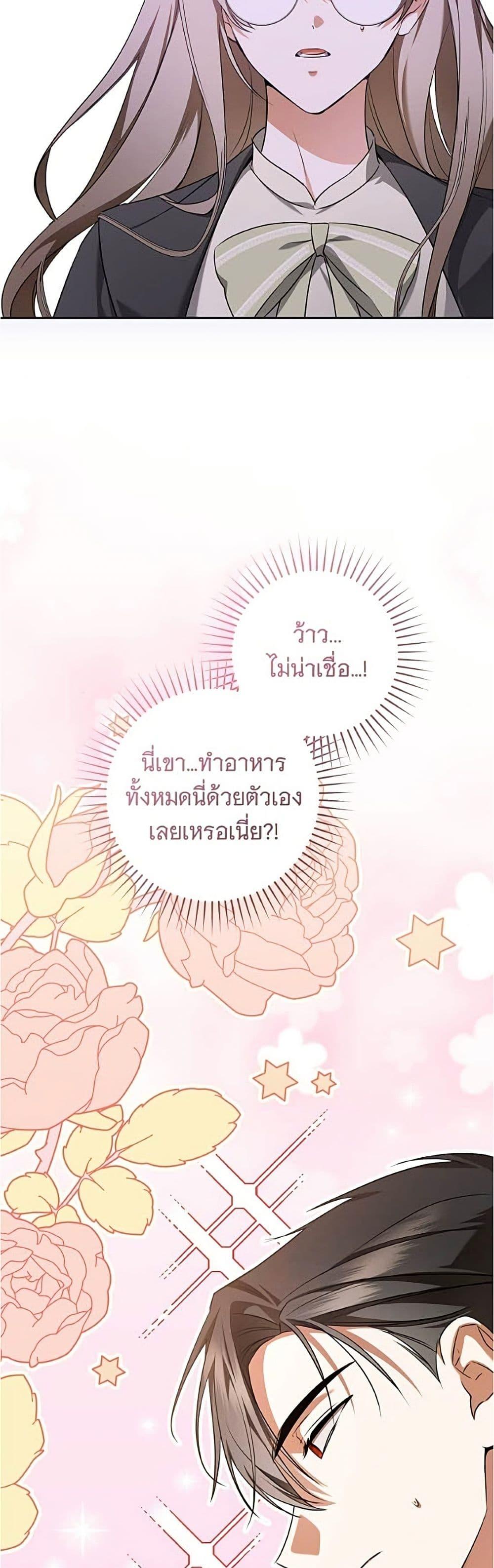 Manga-lc-com อ่านมังงะ อ่านการ์ตูน ออนไลน์ ฟรี All I Want is My Dream Home ตอนที่ 1 2 3 4 5 6 7 8 9 10 11 12 13 14 ฟรี ไม่มีโฆษณา Manga-lc - อ่าน มังงะ อ่าน การ์ตูน ออนไลน์ อ่านมังงะ ฟรี