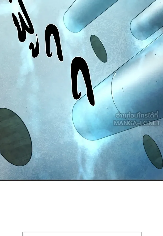 ยอดสถาปนิกผู้พิทักษ์อาณาจักร ตอนที่ 135 รูปที่ 120