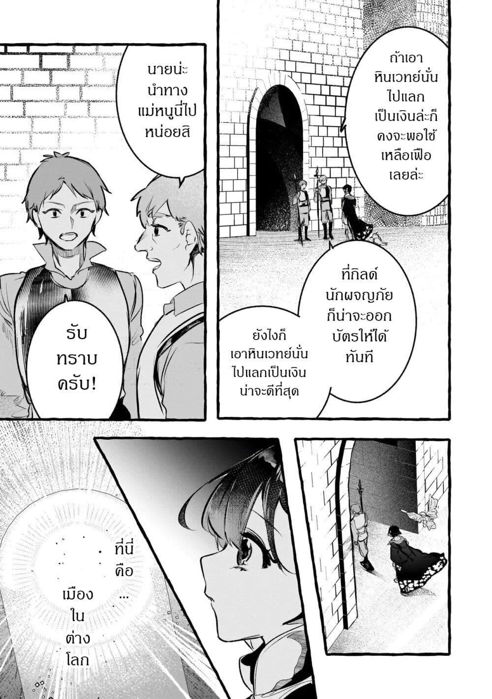 Manga-lc-com อ่านมังงะ อ่านการ์ตูน ออนไลน์ ฟรี Shinmai Majo no Isekai o Kiraku tabi Isekai ni Ochita Moto Arafo Shachiku wa Majo no Deshi o Nanori dai ni no Jinsei o Oka suru ตอนที่ 1 2 3 4 5 6 7 8 9 10 11 12 13 14 ฟรี ไม่มีโฆษณา Manga-lc - อ่าน มังงะ อ่าน การ์ตูน ออนไลน์ อ่านมังงะ ฟรี