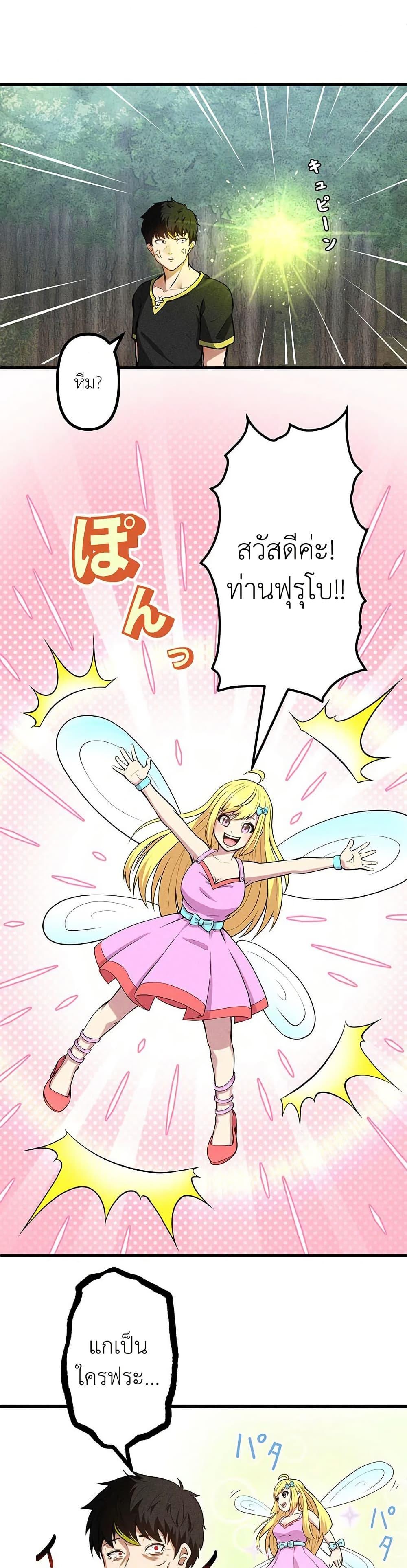 Manga-lc-com อ่านมังงะ อ่านการ์ตูน ออนไลน์ ฟรี Furubo Invincible in Another World Where Cumming Means Game Over ตอนที่ 1 2 3 4 5 6 7 8 9 10 11 12 13 14 ฟรี ไม่มีโฆษณา Manga-lc - อ่าน มังงะ อ่าน การ์ตูน ออนไลน์ อ่านมังงะ ฟรี