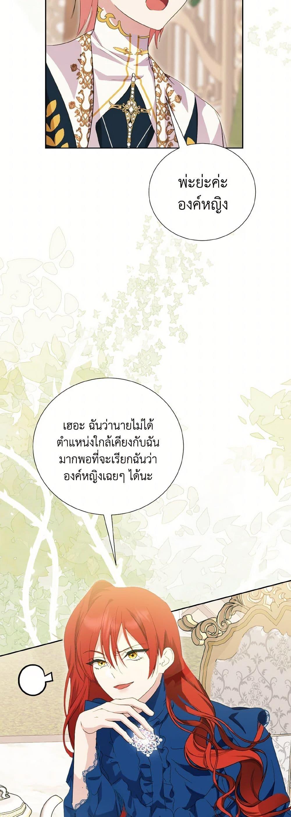 Manga-lc-com อ่านมังงะ อ่านการ์ตูน ออนไลน์ ฟรี If You Remove the Kind Protagonist’s Mask ตอนที่ 1 2 3 4 5 6 7 8 9 10 11 12 13 14 ฟรี ไม่มีโฆษณา Manga-lc - อ่าน มังงะ อ่าน การ์ตูน ออนไลน์ อ่านมังงะ ฟรี