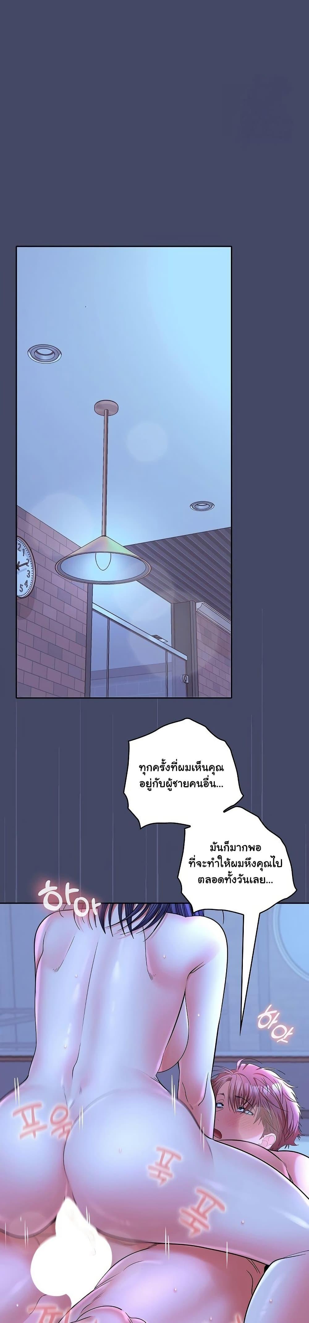 Doujin-Lc- อ่าน โดจิน มังฮวา เกาหลี ญี่ปุ่น จีน แปลไทย Not at Work ตอนที่ 1 2 3 4 5 6 7 8 9 10 11 12 13 14 ฟรี ไม่มีโฆษณา อ่าน โดจิน Manhwa เกาหลี ญี่ปุ่น จีน เรามีครบ คัดมาให้เน้นๆ โดจิน 18+ รับประกันความฟินโดย  Doujin Lc