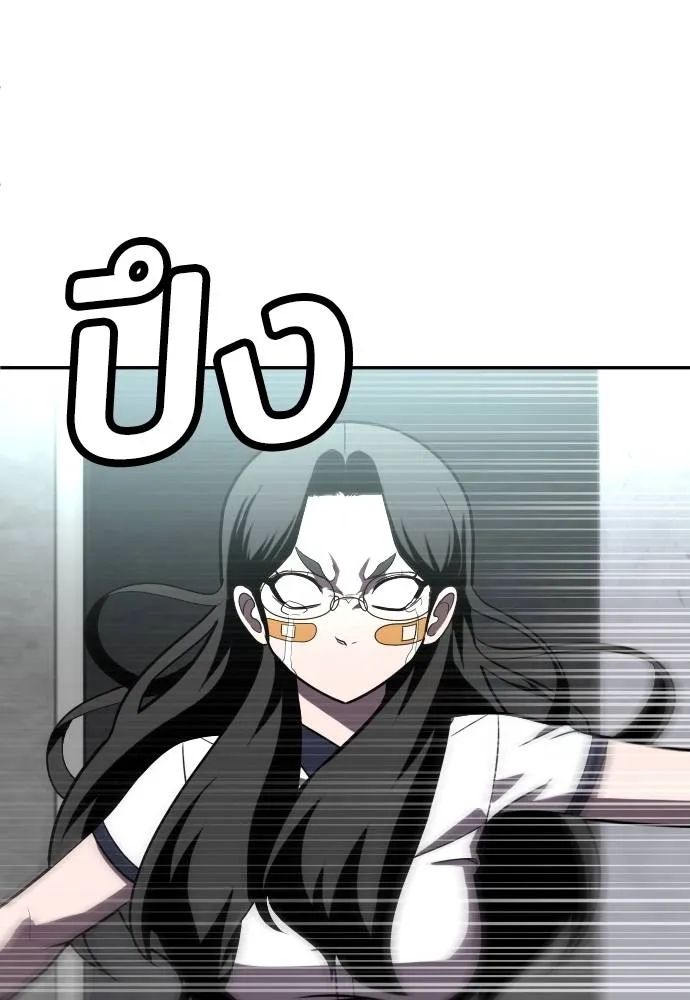 สนามเด็กล่า ตอนที่ 28 รูปที่ 29