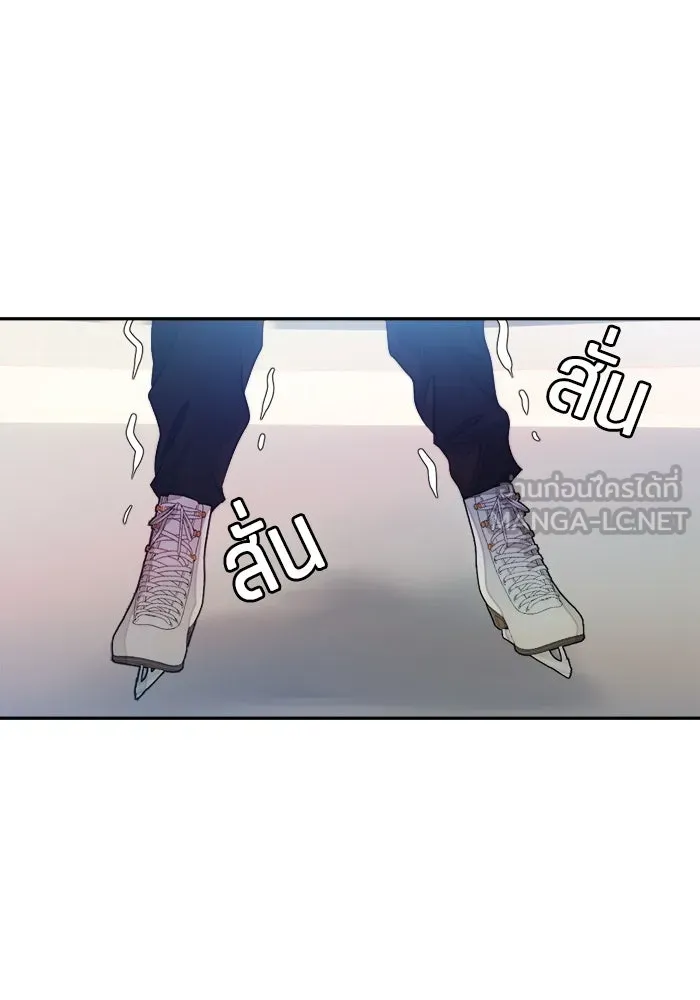 เปย์นี้เพื่อนาย My Sugar Baby ตอนที่ 71 เดือนแรก  ฮอลล์ on ice รูปที่ 36