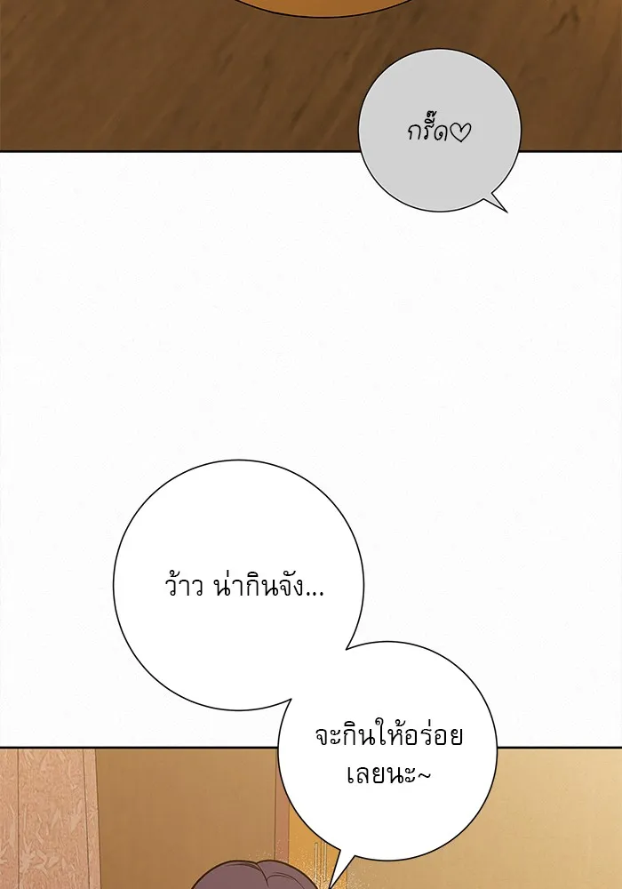 ปฏิบัติการรักวุ่นหัวใจ ตอนที่ 69 รูปที่ 64