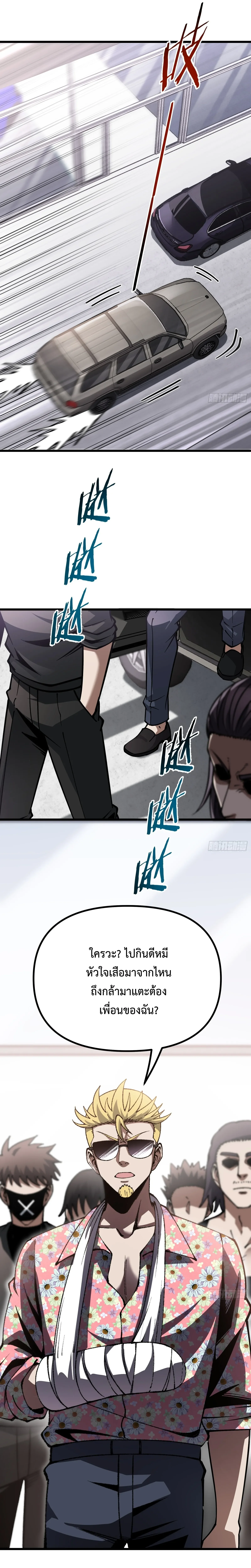 Manga-lc-com อ่านมังงะ อ่านการ์ตูน ออนไลน์ ฟรี City God Level Grandmaster เซียนสวรรค์คืนชีพครองเมือง ตอนที่ 1 2 3 4 5 6 7 8 9 10 11 12 13 14 ฟรี ไม่มีโฆษณา Manga-lc - อ่าน มังงะ อ่าน การ์ตูน ออนไลน์ อ่านมังงะ ฟรี