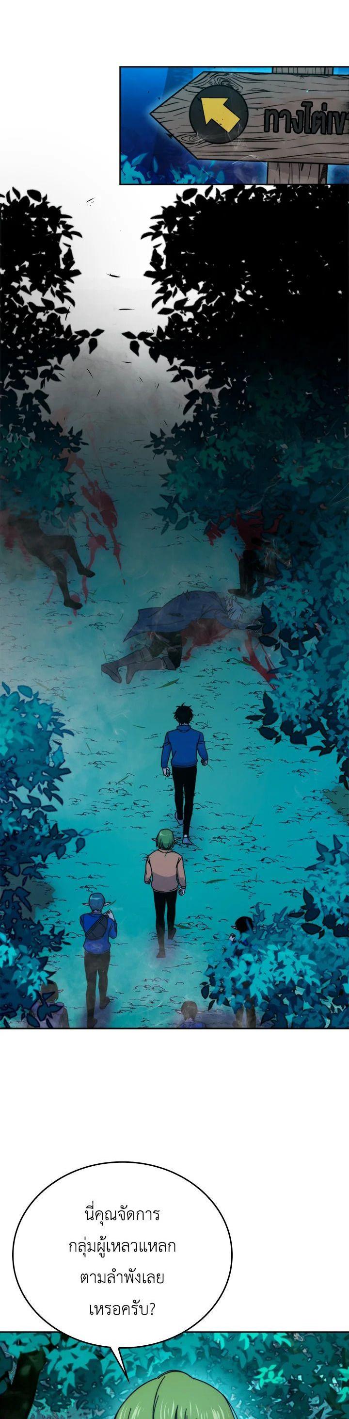 Manga-lc-com อ่านมังงะ อ่านการ์ตูน ออนไลน์ ฟรี The Demon King Levels Up ตอนที่ 1 2 3 4 5 6 7 8 9 10 11 12 13 14 ฟรี ไม่มีโฆษณา Manga-lc - อ่าน มังงะ อ่าน การ์ตูน ออนไลน์ อ่านมังงะ ฟรี